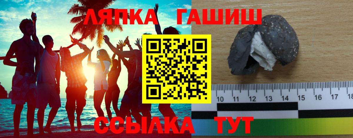 Гашиш Cannabis Дивногорск