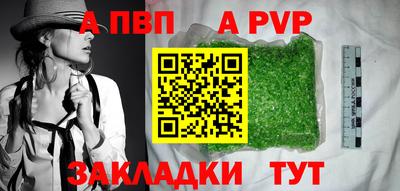 скорость Мариинск