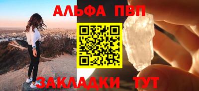 a pvp Малгобек