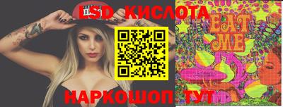 скорость Мариинск