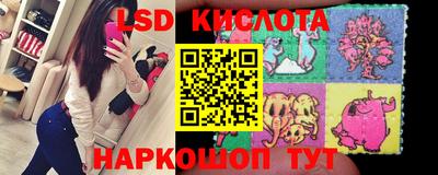 скорость Мариинск