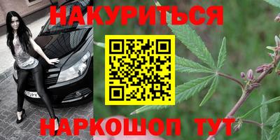 мефедрон Ликино-Дулёво