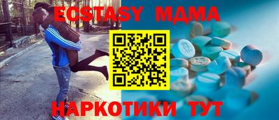 скорость Мариинск