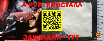 a pvp Малгобек