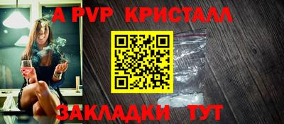 герыч Ливны