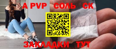 скорость Мариинск