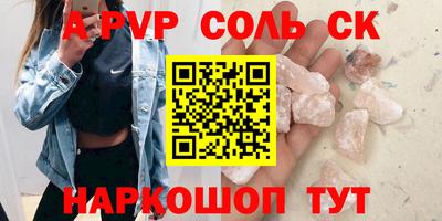 скорость Мариинск