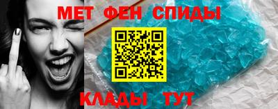 скорость Мариинск