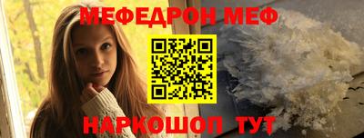 скорость Мариинск
