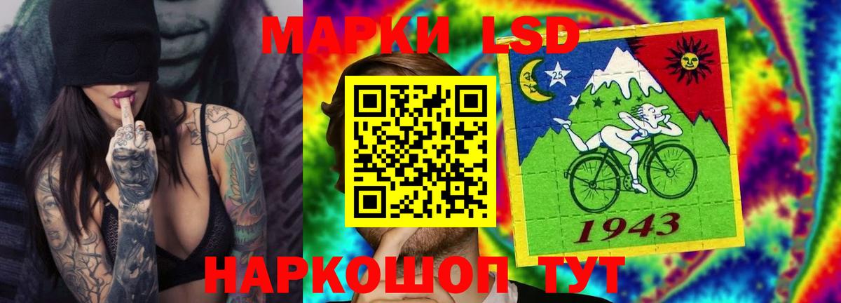 LSD-25 экстази кислота  гидра вход  Лсд 25 экстази кислота  Дивногорск  Вход с VPN 