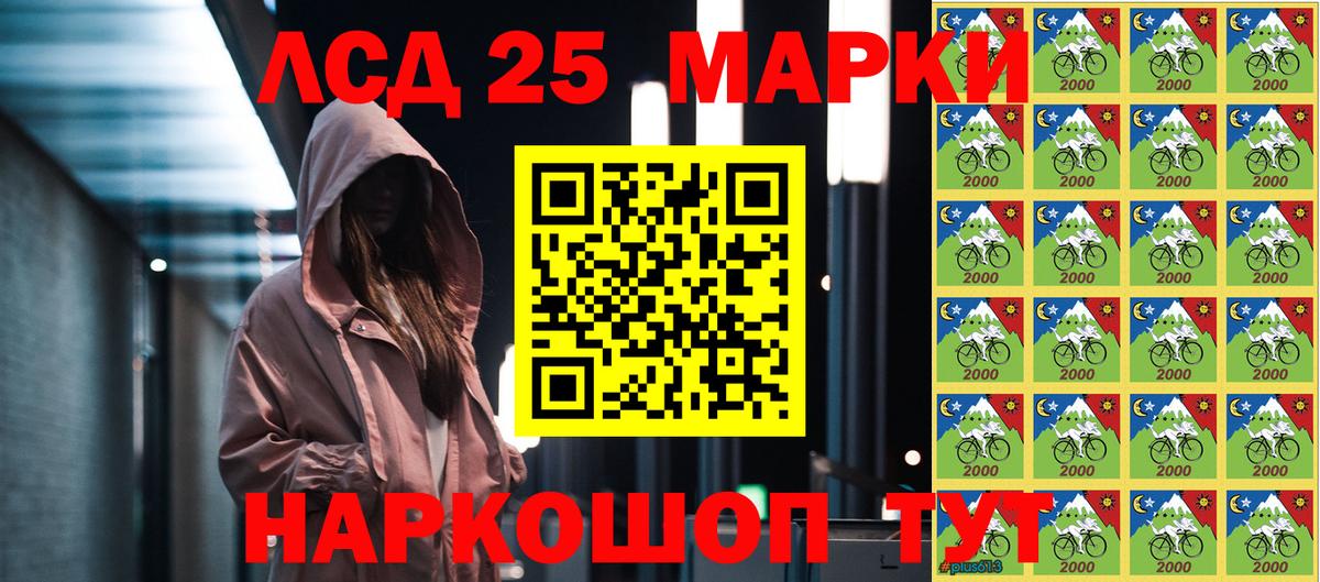 хочу   Наркотические марки 1,8мг  Наркотические марки 1,8мг  Вход с VPN  Дивногорск 