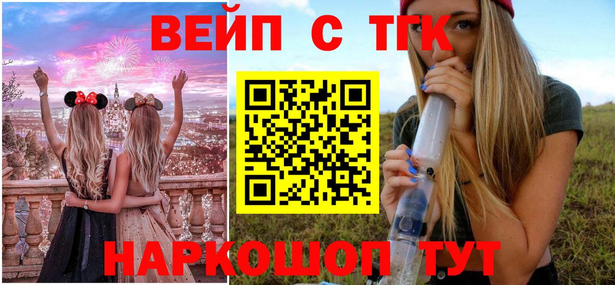 Дивногорск  ТГК концентрат  Вход с VPN 