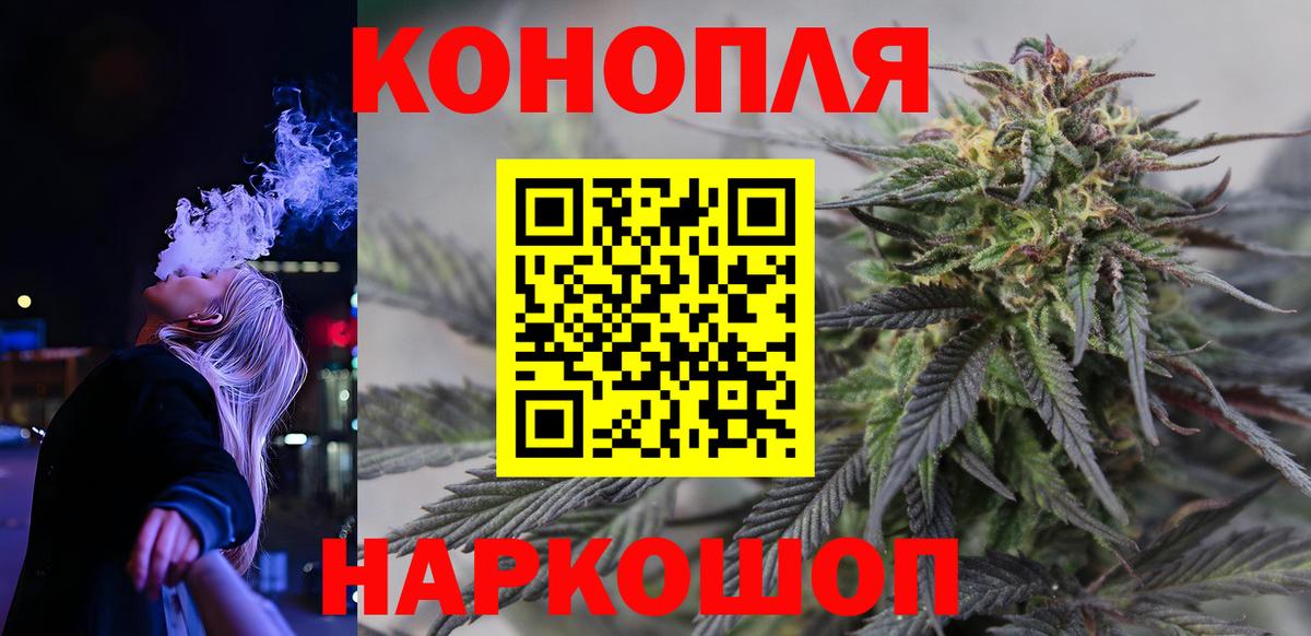 Шишки марихуана планчик Дивногорск