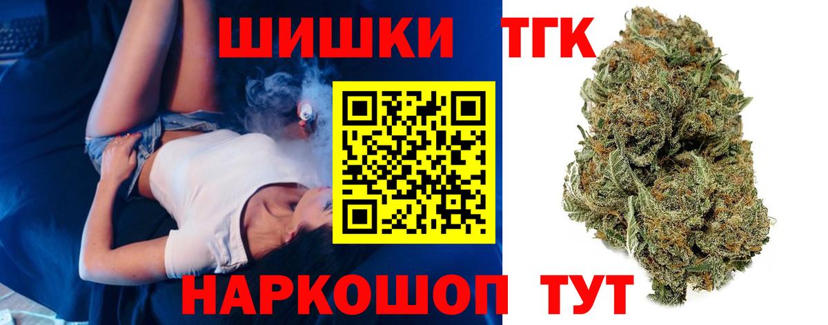 Марихуана гибрид  Канабис тримм  Вход с VPN  Дивногорск  МАРИХУАНА Amnesia 
